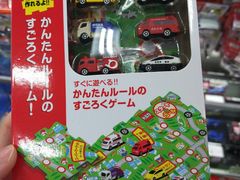 -秋叶原电器街
