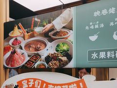 -九孔·筒骨莲藕汤锅(大明宫万达店)