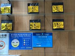 -Au Cafe&Roastery(华侨城店)