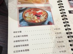 菜单-香港龟正盅 手作糖水甜品龟苓膏(千灯湖环宇城店)