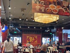 -金鼎轩(方庄天坛店)