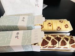 -卷时·瑞士卷·生日蛋糕(大望路店)