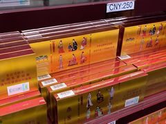-日上免税店(三径路t3店)
