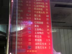 -味香鸭子店(汉口西路店)