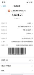 -周大福CHOW TAI FOOK(南翔老街店)