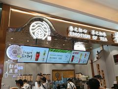 -眷茶(大卫城10楼店)