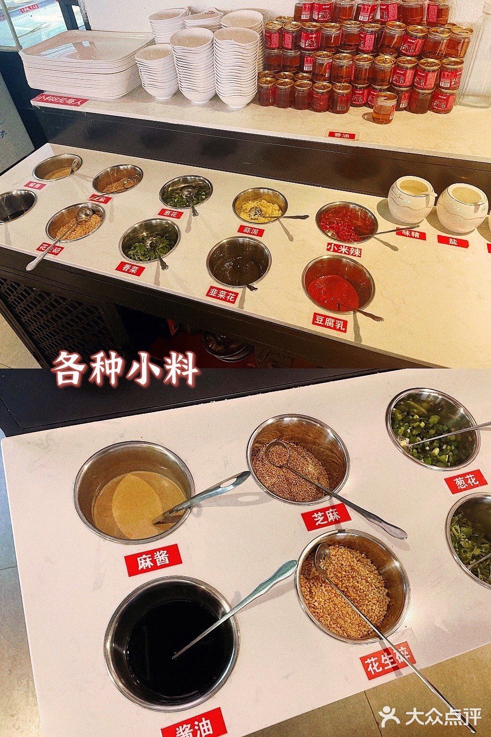 一周一次放纵餐 清汤串串香