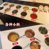 一周一次放纵餐 清汤串串香