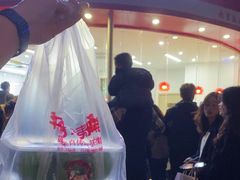 -许阿姨糕团店(南京总店)