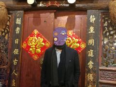 -田园印象·成都土菜院子(华阳店)