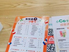 -CoCo都可(北京西站北广场店)