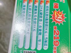 -湘菜园·现炒土菜(六纬路店)