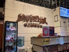 -逃脱反斗城沉浸剧情密室(北京路店)