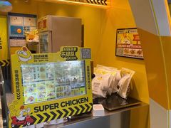 -超级鸡车(曹杨路店)