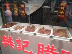 -樊记腊汁肉(竹笆市总店)
