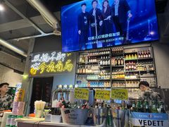 -有局·成都市井烧烤·精酿啤酒(双楠店)