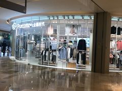 -宝龙城(杭州滨江店)
