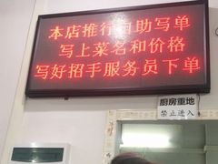 门面-南记食粥坊·宵夜大排档(莲花总店)