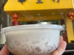 -华生行(大良店)