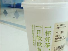 -奈雪的茶(时代天街店)