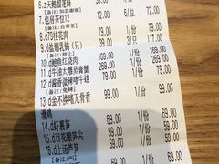 -惠食佳·朱雀(东方商厦店)