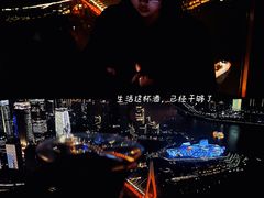 -苏丝的天空高空酒吧Suzie's Sky Bar