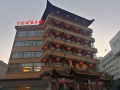 -千岛湖鱼味馆(十字街总店)