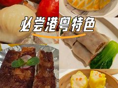 -红棉中餐厅·广州海航威斯汀酒店
