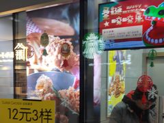门面-超级鸡车(曹杨路店)