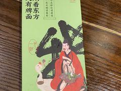 -南京大牌档(凯德1818店)