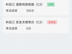 -胜华驾校·小猫学车(银都店)