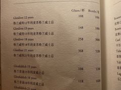 -LONG BAR 廊吧(外滩华尔道夫酒店)