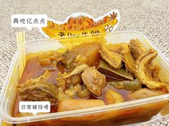-老day牛杂(官也街总店)