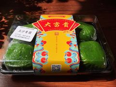 -大富贵(旗舰店)
