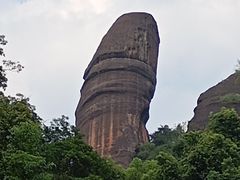 -丹霞山风景名胜区