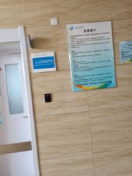 -大连市妇女儿童医疗中心