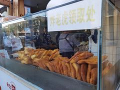 -和众大油条(维明路店)