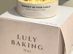 -鹿里烘焙LulyBaking(东二环泰禾广场店)