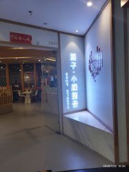 -菊子小颜·日式整骨·产后管理