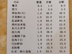-红豆园(文林街店)