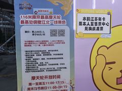 -弘阳·未来世界(弘阳广场店)