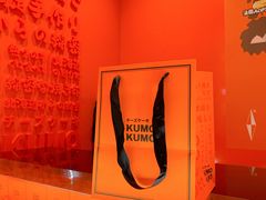 -KUMO KUMO甜品·冰淇淋(深圳壹方城店)