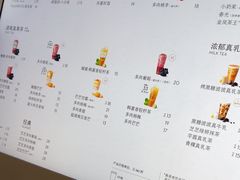 -喜茶(上海淮海中路渔阳里店)