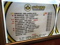 -四环冷面王(西单华威约饭街店)