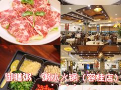 -御膳粥·牛乳粥底火锅·地道顺德菜(容桂店)