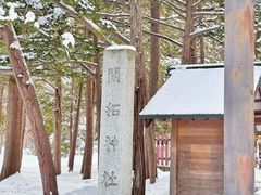 -北海道神宫