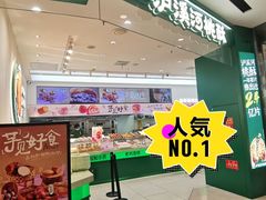 -泸溪河桃酥(西直门凯德店)