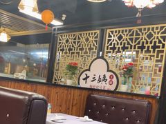 -十三姨工厨顺德美食·宴会·团餐(天河北路店)