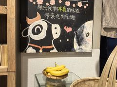 -宝珠奶酪(长宁金虹桥店)
