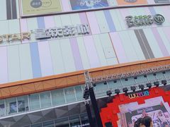 -吾悦广场(南京鼓楼店)